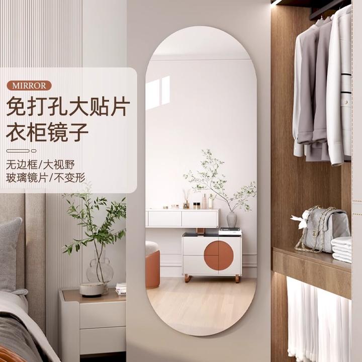 衣柜镜子内装隐形全身穿衣镜贴墙自粘柜门家用挂墙可关闭的试衣镜