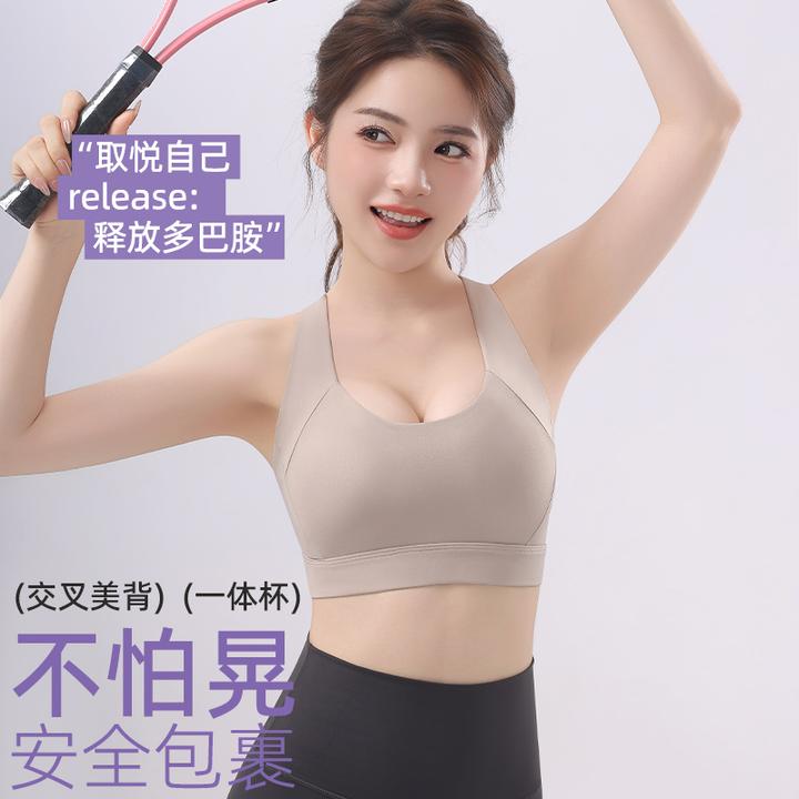 聚拢收副乳运动内衣凉感透气舒适无痕全包裹美背健身瑜伽速干背心