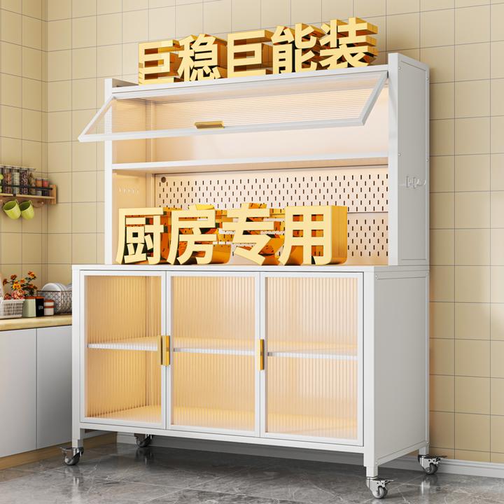 【清仓处理】厨房置物架餐边储物柜落地多层微波炉多功能收纳橱柜