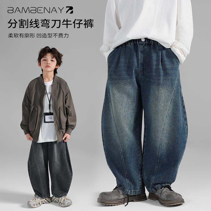 班贝纳【现货】男童复古牛仔裤韩版宽松渐变长裤秋中大童G6199