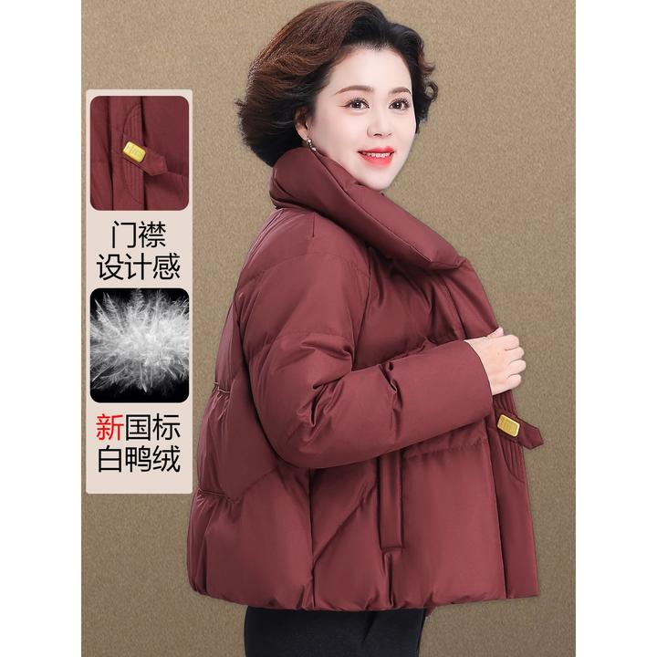 妈妈冬装羽绒外套新款中年女士羽绒服高贵小个子短款冬季棉袄上衣