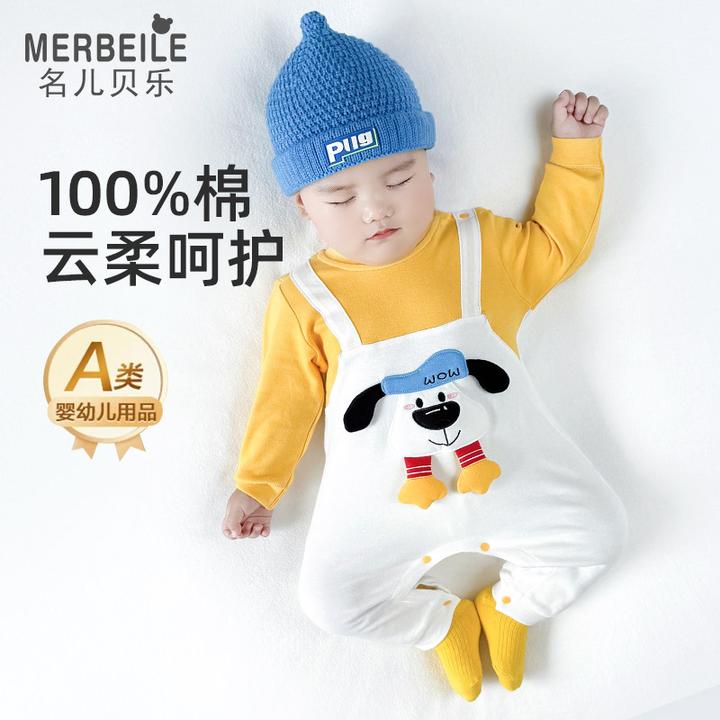 婴儿秋装衣服新生儿女宝宝连体衣公主可爱满月百天哈衣爬服秋季