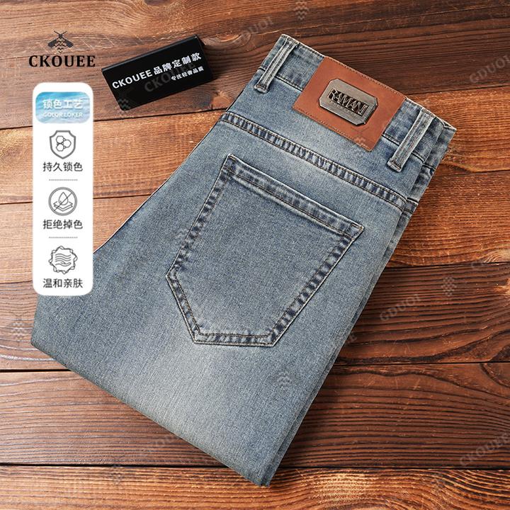 GDUOI秋季新款男士潮流时尚百搭修身直筒休闲牛仔裤