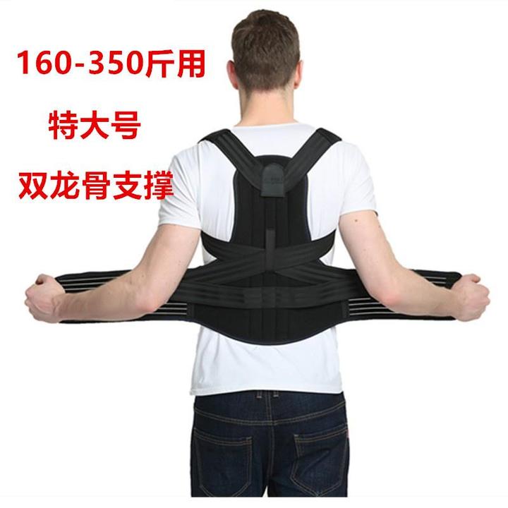 大尺码同背背佳驼背矫正器加大码特大号男纠正背部透气可调护肩带