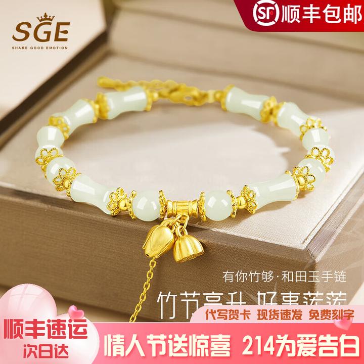 天然和田玉竹节手链女款轻奢时尚好事莲莲手串中秋节礼物送女友
