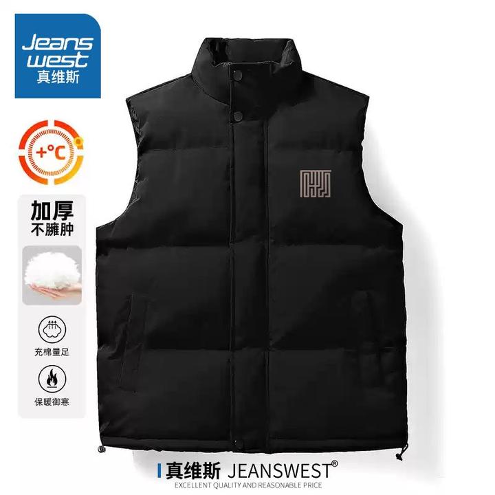 真维斯 羽绒棉背心男秋冬季加厚保暖外套情侣款重磅加绒立领马甲