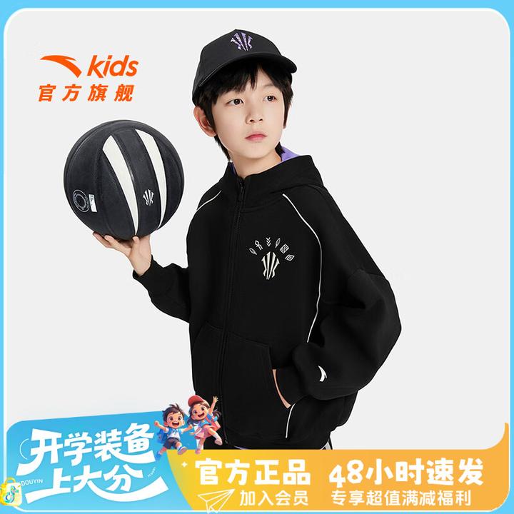 安踏儿童外套2025秋季限定款欧文篮球连帽针织运动外套/352531707