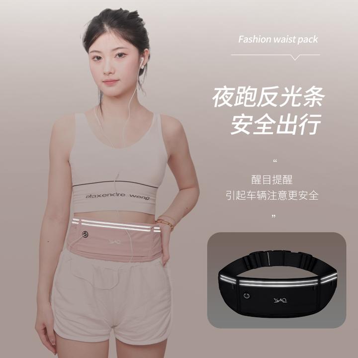 跑步女款运动手机袋男女户外贴身防水轻薄马拉松健身跑步女款腰包