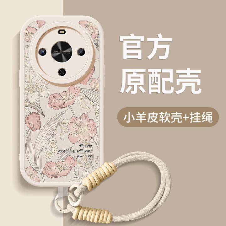 复古花卉适用华为畅享70x活力版手机壳新款带挂绳硅胶全包防摔套