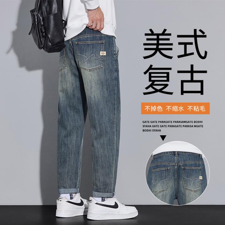 美式复古微锥直筒牛仔裤男士2025秋季新款宽松哈伦潮牌休闲长裤子