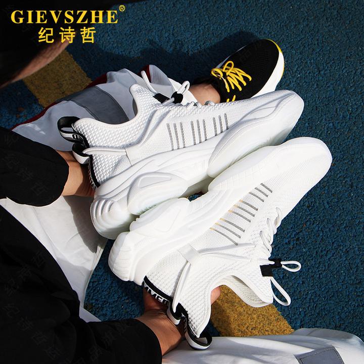 纪诗哲老爹鞋男款新版网面运动鞋时尚休闲鞋厚底软底内增高男鞋