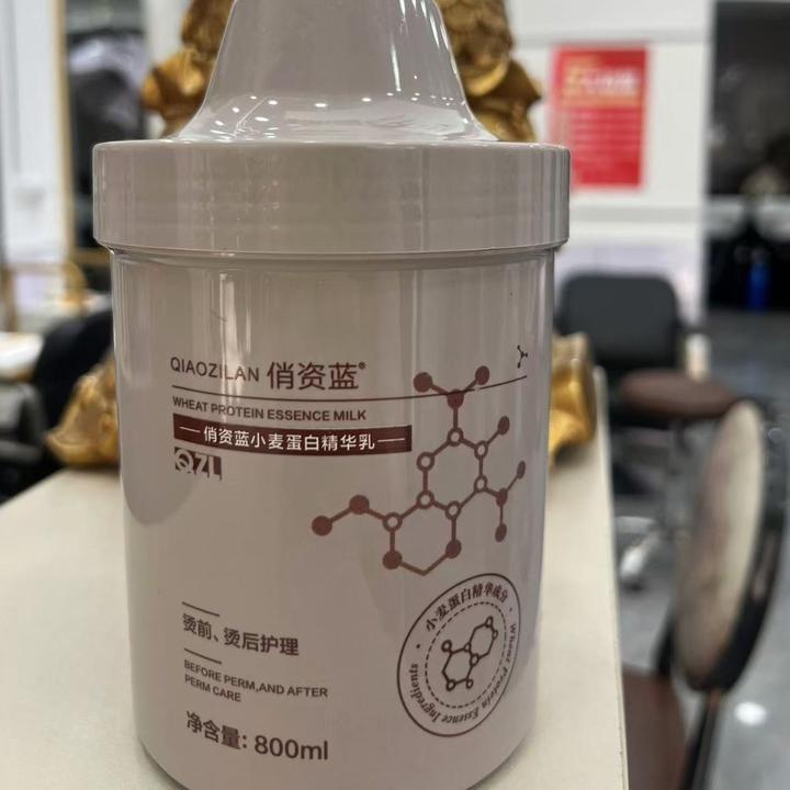 俏资蓝小麦蛋白精华乳