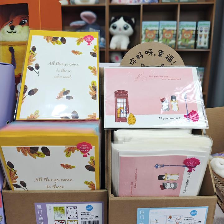 【义乌视频】-【福利品】巨门贺卡--【一单80张】-本册