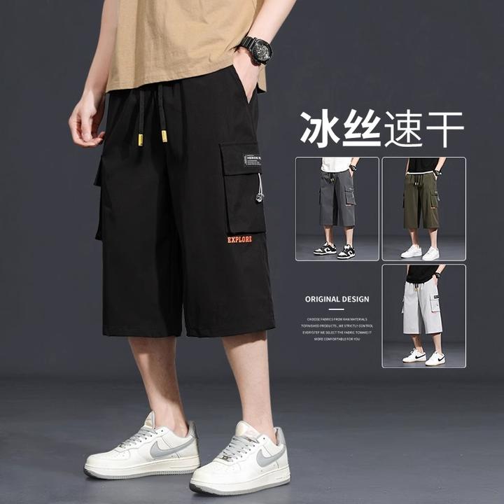 七分裤男夏季薄款大码宽松运动休闲裤加肥加大胖子过膝短裤工装裤