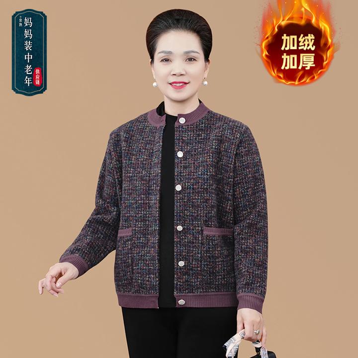 中老年女装冬季新中式圆领毛呢外套妈妈装复古加绒开衫保暖外套女