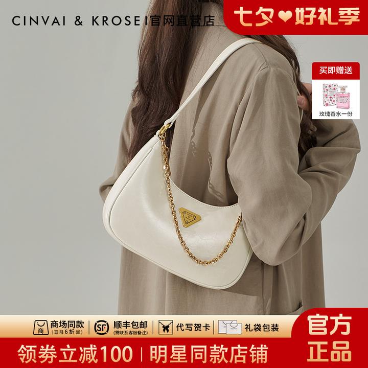 【CinvaiKrose正品】百搭包包女款2025新款高级感斜挎包法棍腋下包