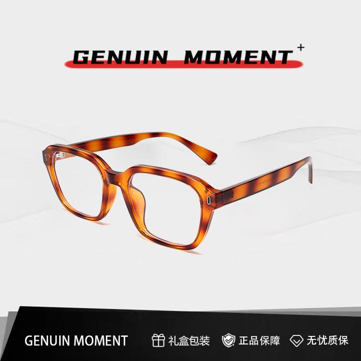 GENUIN MOMENT早八素颜高颜值黑框眼镜女可配度数近视眼镜防蓝光