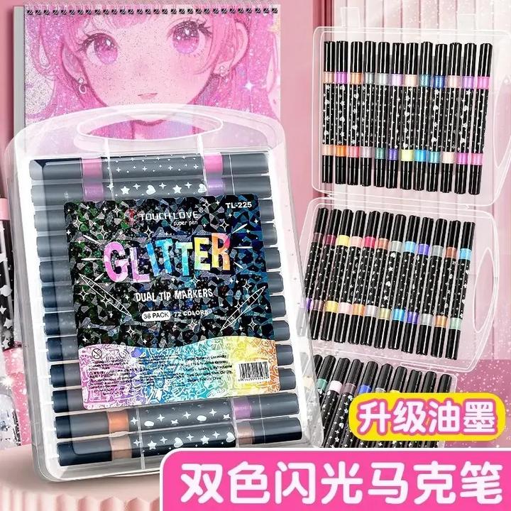 【双头双色闪光马克笔加粗】珠光闪粉记号马克笔儿童学生彩绘手账
