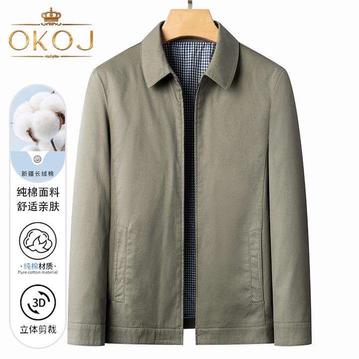 OKOJ运动夹克外套男休闲翻领上衣秋季薄款防风透气中年爸爸茄克衣
