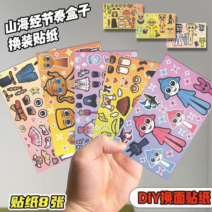 KS潮玩款美国山海经节奏盒子拼图贴纸儿童趣味换装玩具手帐解压贴