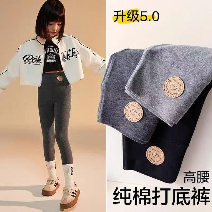 女童打底裤春秋款纯棉外穿薄款洋气女孩高腰中大童外穿裤子宝宝