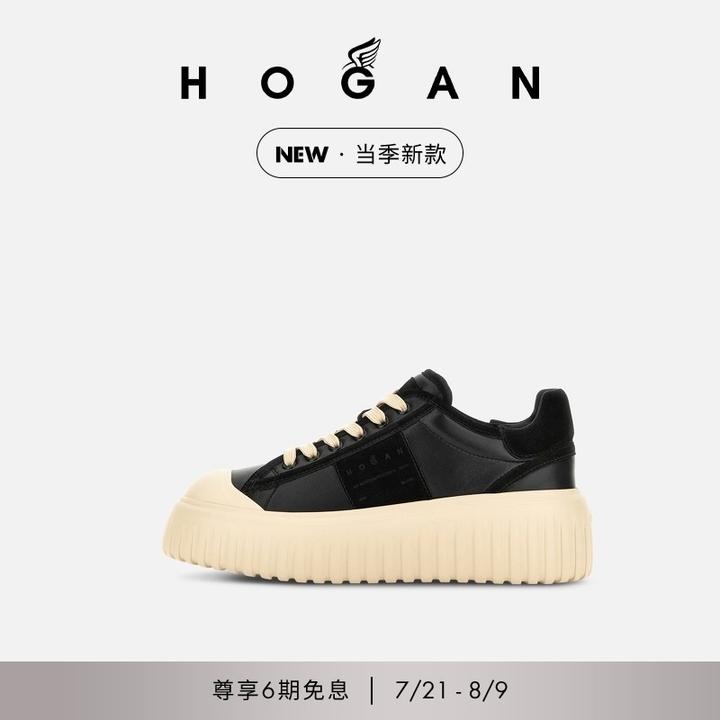 【檀健次同款系列】HOGAN女鞋新品H-Stripes系列厚底饼干鞋