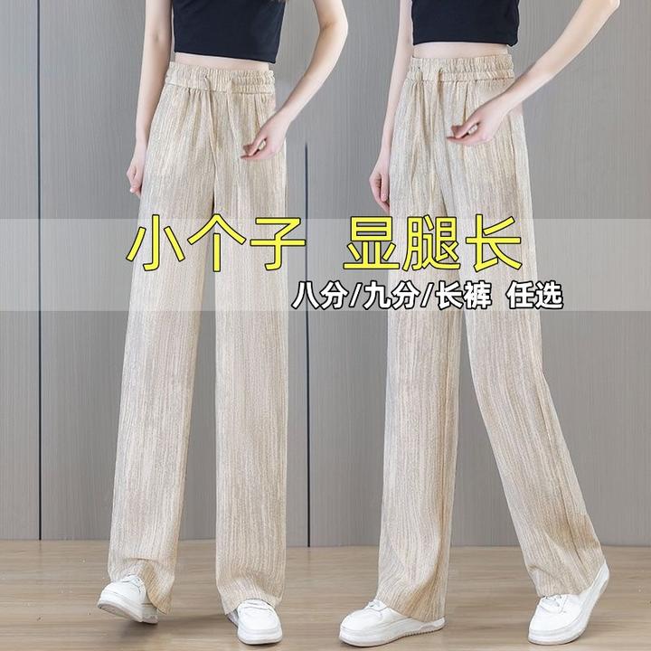 小个子窄版阔腿裤女夏季新款高腰直筒裤显瘦宽松休闲垂感薄款裤子