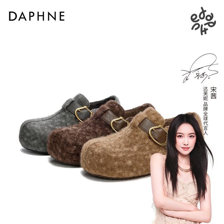 达芙妮爆款冬季新款加绒加厚棉鞋纯色韩版时尚百搭舒适保暖休闲鞋