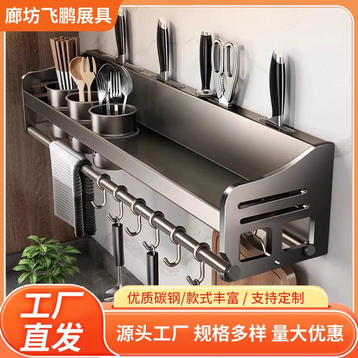 置物架壁挂多功能置物架筷筒家用厨房调料架上墙免打孔收纳架