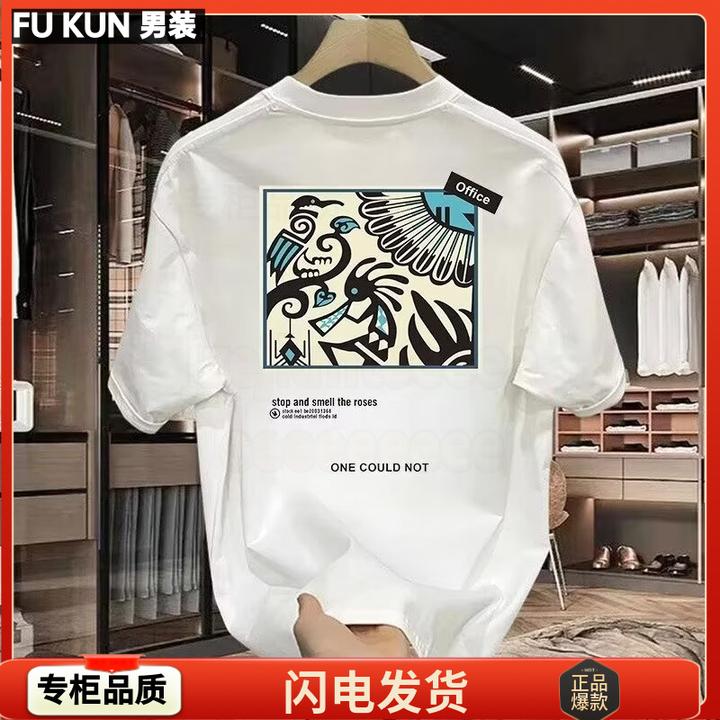 网红款210克男T恤百衲衣高档爆款短袖恤男半袖新款圆领时尚潮牌