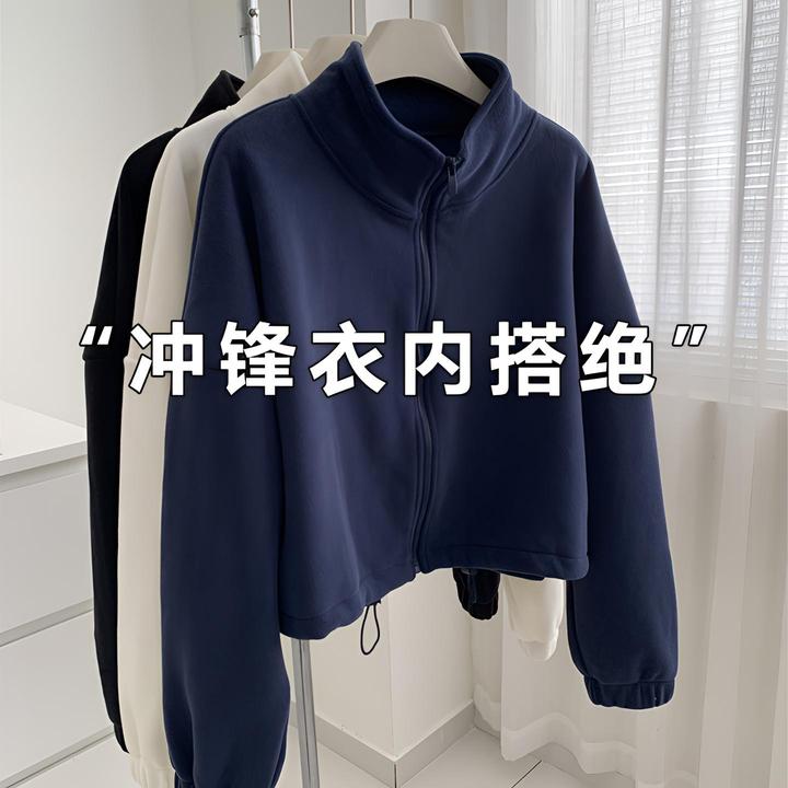 狠狠的爱住~加厚保暖摇粒绒卫衣打底衫女秋冬冲锋衣内胆立领长袖