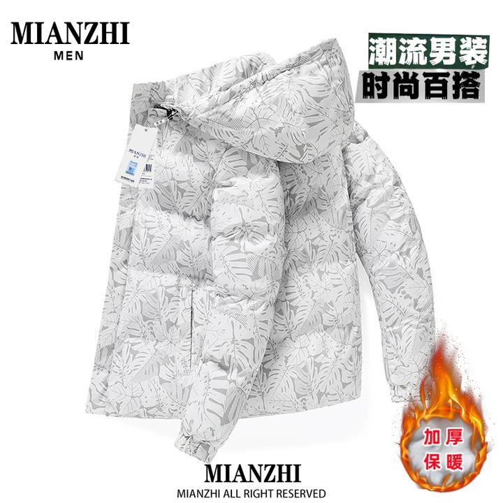 棉致男士棉服2025冬季新款时尚宽松可拆卸帽棉衣户外休闲男生棉袄