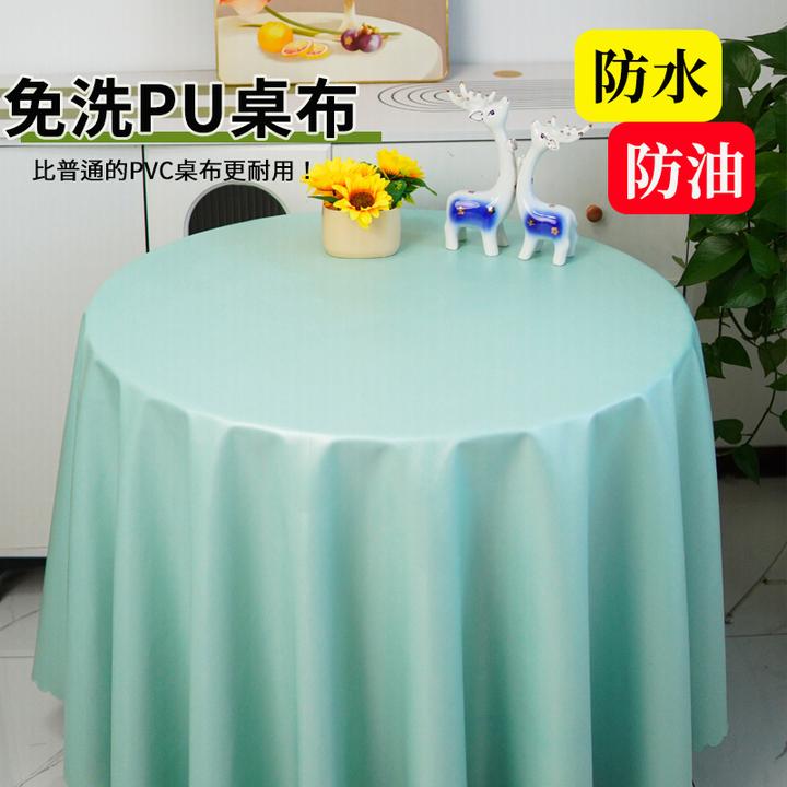 高级感圆桌桌布家用PU免洗圆形桌布酒店饭店防水防油防烫圆桌布