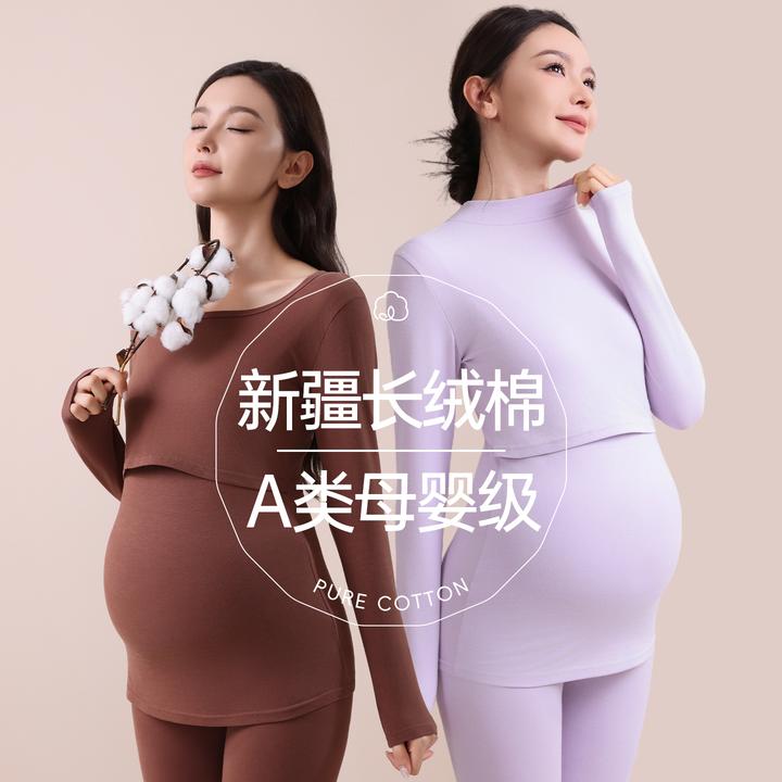 孕妇秋衣秋裤套装棉睡衣秋冬款月子服怀孕期产后哺乳期保暖内衣女