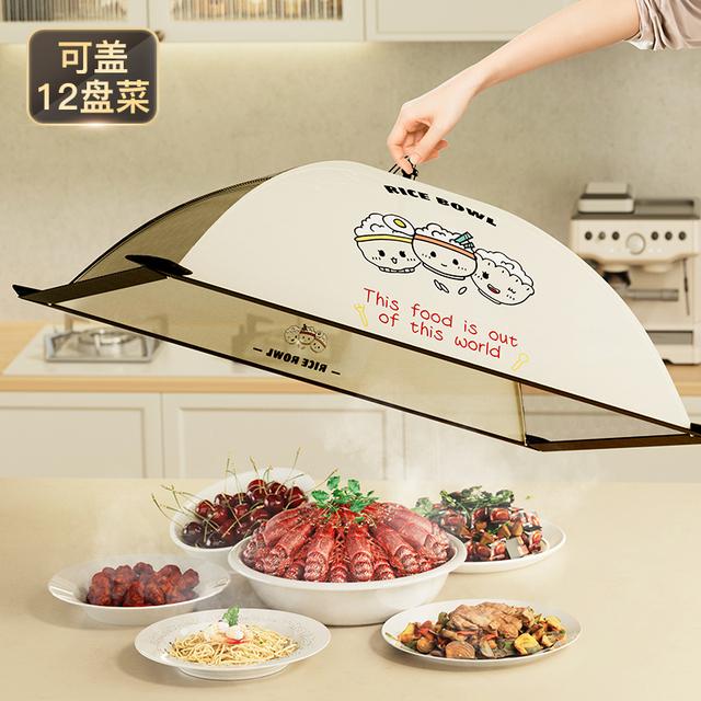 菜罩家用2024新款可折叠长方形餐桌盖菜网防苍蝇遮尘食物饭菜罩子