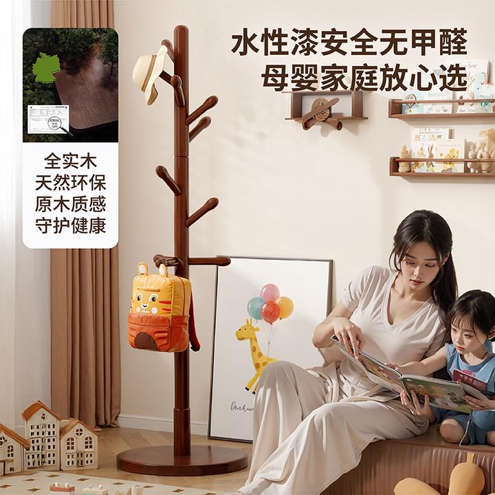 实木衣架落地衣帽架卧室家用置物架立式房间挂衣服杆室内挂衣架子