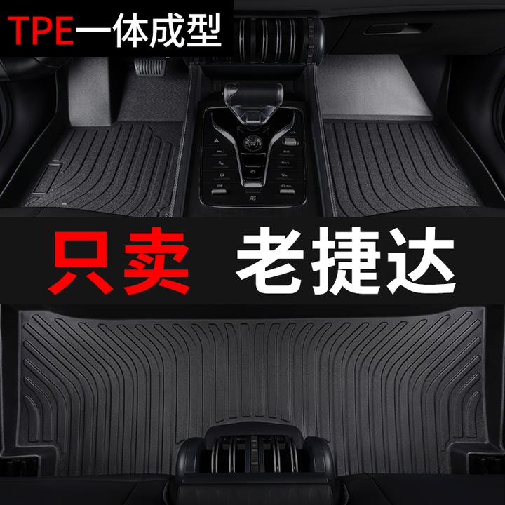 老捷达汽车脚垫大众tpe全包围车垫子专用脚踏垫雪妮丝改装内饰10