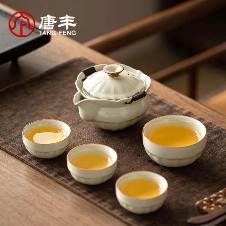 唐丰汝窑便携式旅行茶具一壶四杯户外喝茶装备随身单人泡茶快客杯