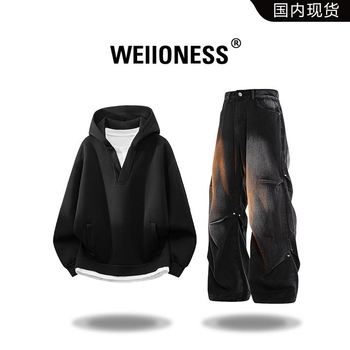 WEIIONESS连帽卫衣套装男秋季美式潮牌痞帅两件套高级感轻奢男装