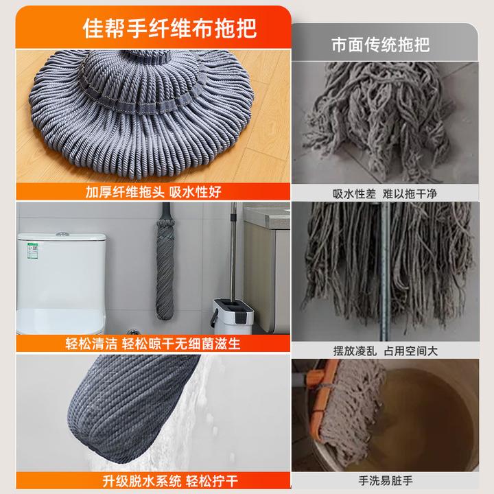 佳帮手免手洗拧水拖把家用2025新款一拖净干湿两用家政保洁专用