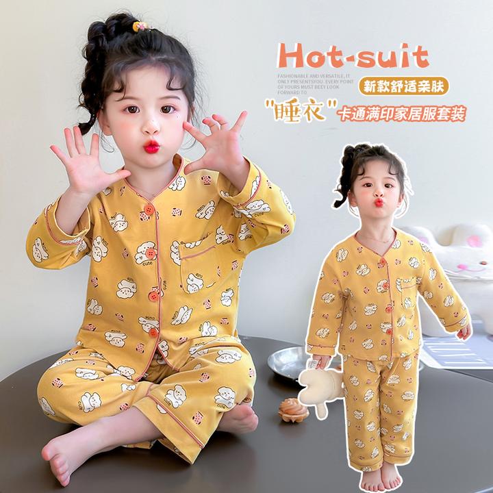 小女童睡衣卡通套装家居服两件套长袖纯棉洋气春秋季女孩儿童卡通