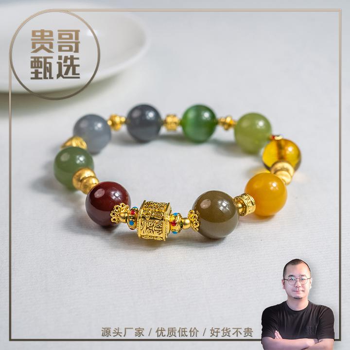 贵哥【扎基多宝02】足金投资金攒黄金悦己送礼