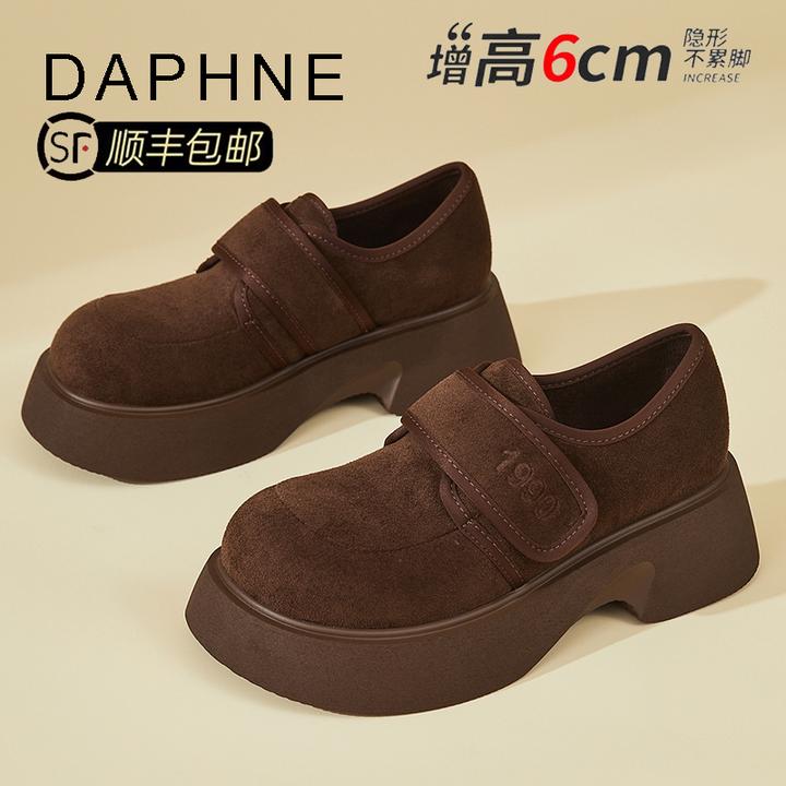 达芙妮6CM增高厚底勃肯鞋女2025新款秋季复古百搭乐福鞋休闲单鞋