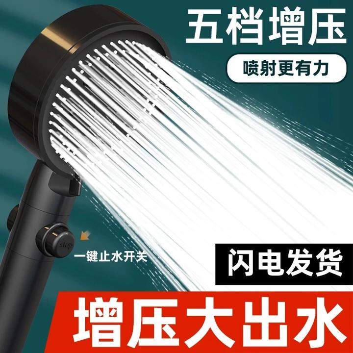 朴永增压花洒喷头一键止水强劲加压淋浴室洗澡手持带开关莲蓬头
