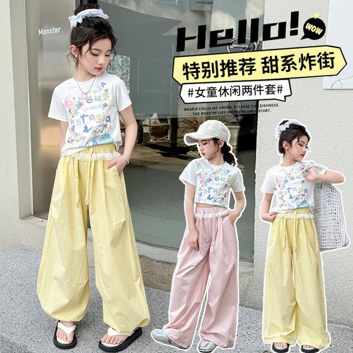 女童夏季套装6-12岁潮款夏装炸街亲子薄款中大童夏款宽松灯笼裤