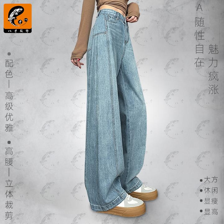 3508#直筒牛仔裤女春夏季新款梨形身材胖mm宽松显瘦阔腿牛仔裤