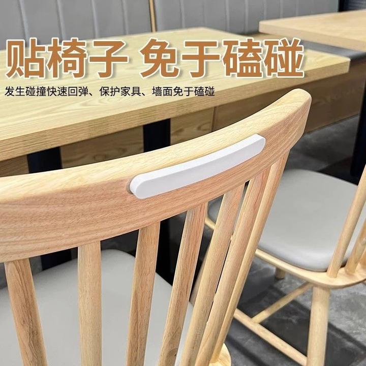 椅子背靠墙防撞贴沙发床靠背凳子椅背家具防蹭套墙贴垫后背保护条