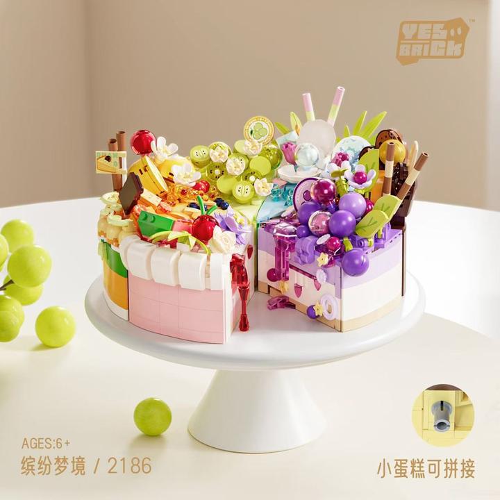 【艺凡】生日蛋糕手工甜品摆件兼容乐高蛋糕七夕礼物拍照配件