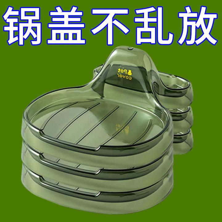 通用厨房锅盖架托置物架家用放勺子铲子多功能一体收纳锅铲架贝壳