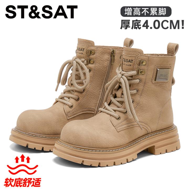 星期六厚底短筒防滑户外登山马丁靴女2025冬季新款圆头系带骑士靴